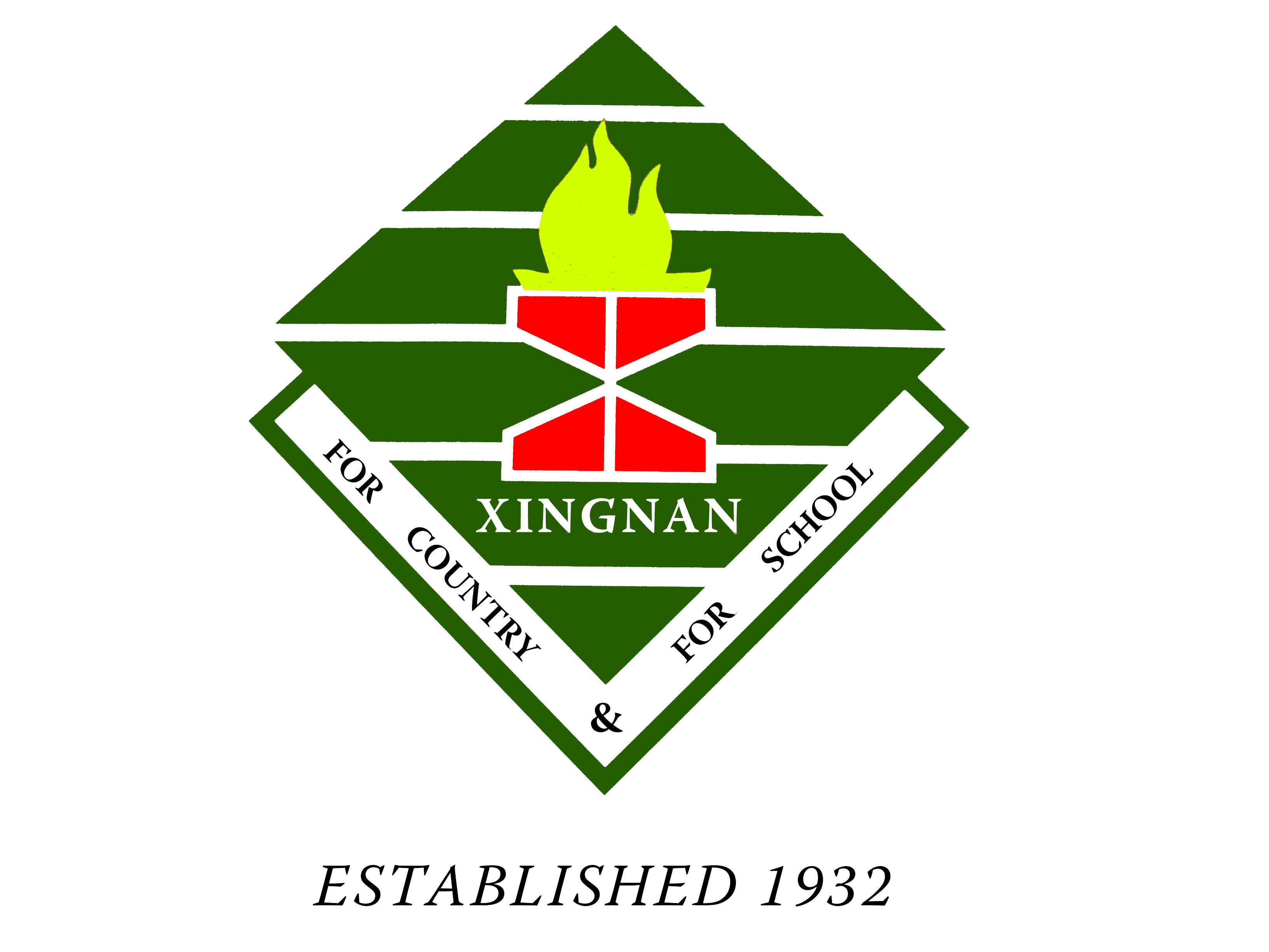 XNPS Crest: Green diamond emblem with torch and book, text XINGNAN; outer text For Country & For School; Established 1932.